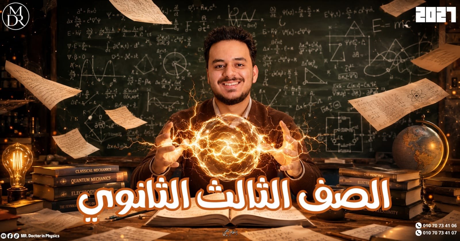 Course Image