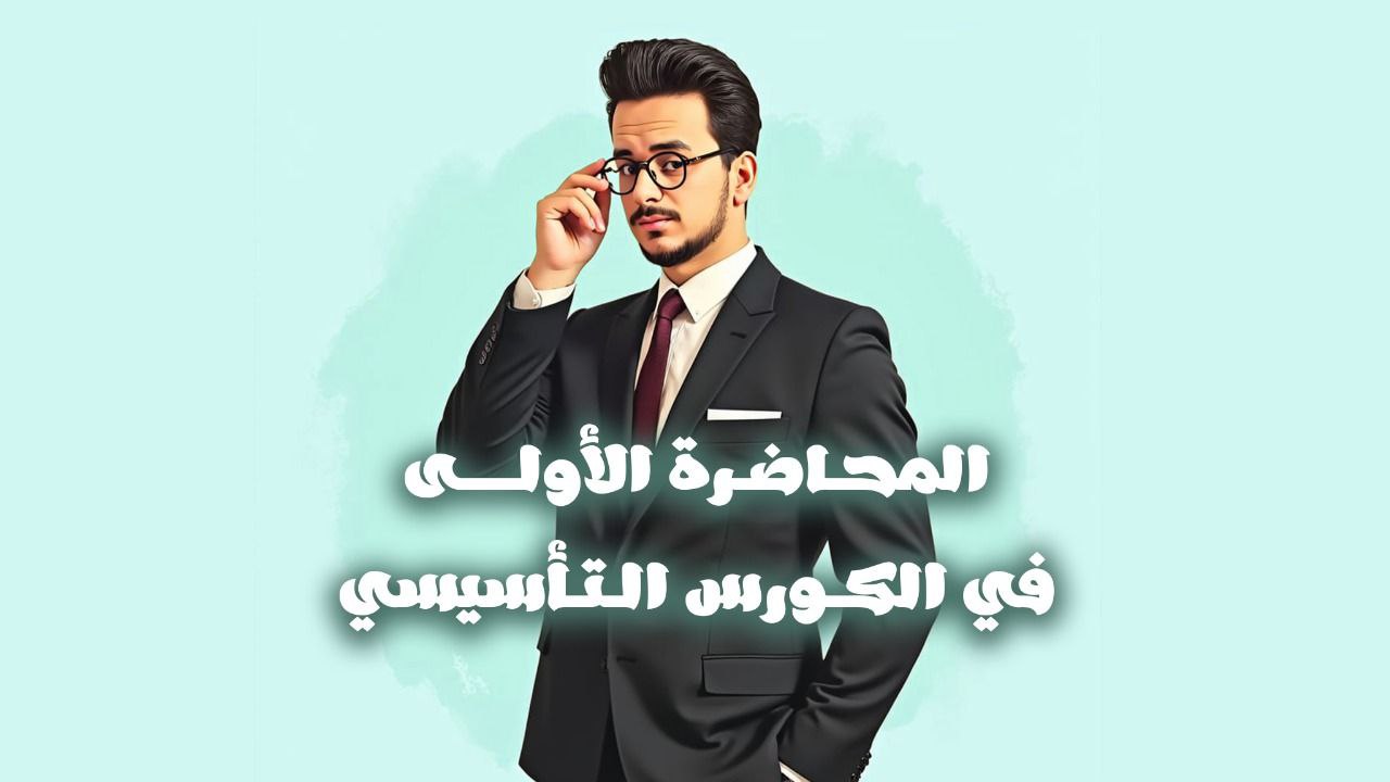Chapter Image