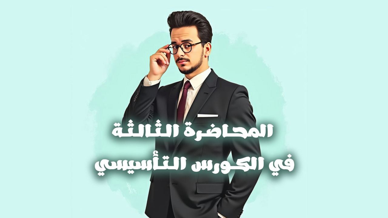 Chapter Image